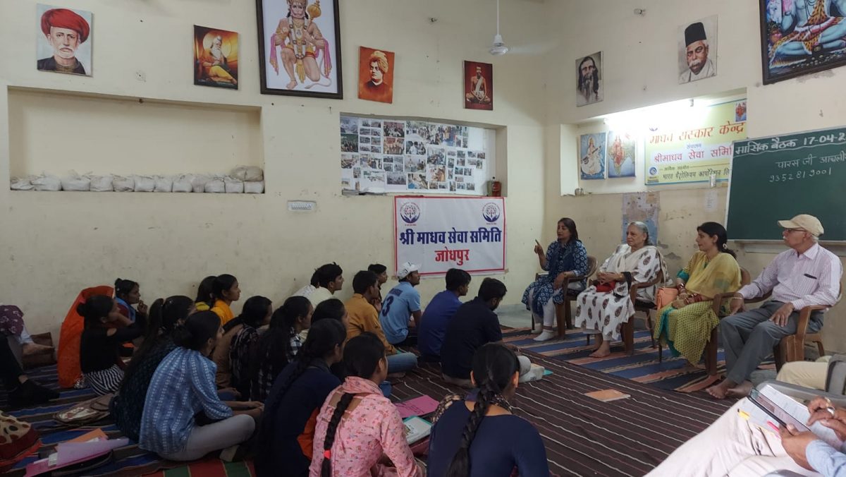 Meeting and Teacher Training Camp – Shri Madhav Sewa Samiti